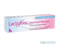 Лактофем (Lactofem) Зволожуючий крем вагінальний по 50 г у тубах