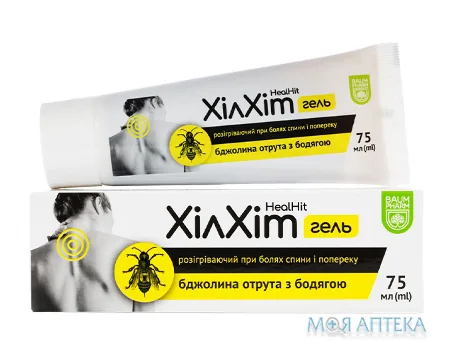 ХілХіт Baum Pharm гель з бджолиною отрутою 75 мл