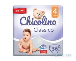 Підгузки Chicolino (Чіколіно) р.4 (7-14 кг) №36
