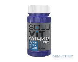 Глицин 500 SOLUVIT (Солувит) комплекс от стресса таблетки для рассасывания флакон 50 шт