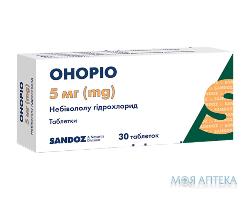 Оноріо таблетки по 5 мг №30 (10х3)