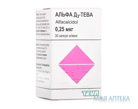 Альфа Д3-Тева капсули м`як. по 0,25 мкг №30 у конт.