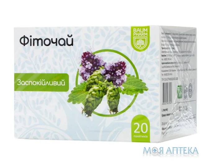 Фіточай №18 Заспокійливий фільтр-пакет 1,2г №20 Baum Pharm