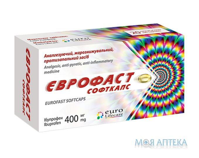 Єврофаст Софткапс капсули м`як. по 400 мг №20 (10х2)