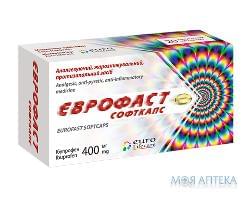 Єврофаст Софткапс капсули м`як. по 400 мг №20 (10х2)