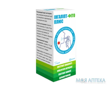 Інгаліпт-Фіто Плюс спрей д/горла 30 мл