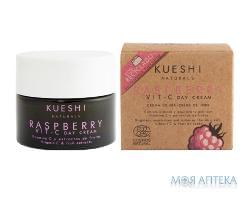 Куэши (Kueshi) крем для лица дневной с витамином С и экстрактом малины 50 мл