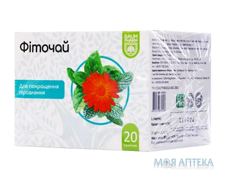 Фіточай №7 Шлунково-кишковий Baum Pharm по 1.5 г №20 у філ.-пак.