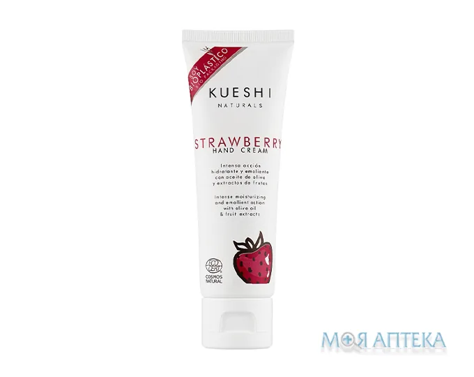 Куеші (Kueshi) крем для рук полуниця 75 мл