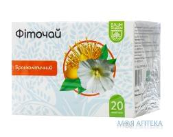 Фіточай №5 Бронхолітичний Baum Pharm по 1.5 г №20 у філ.-пак.