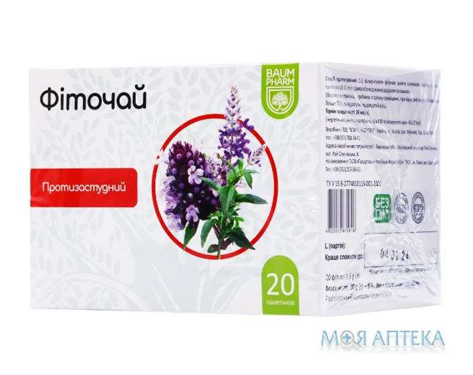 Фіточай №14 Протизастудний Baum Pharm по 1.5 г №20 у філ.-пак.