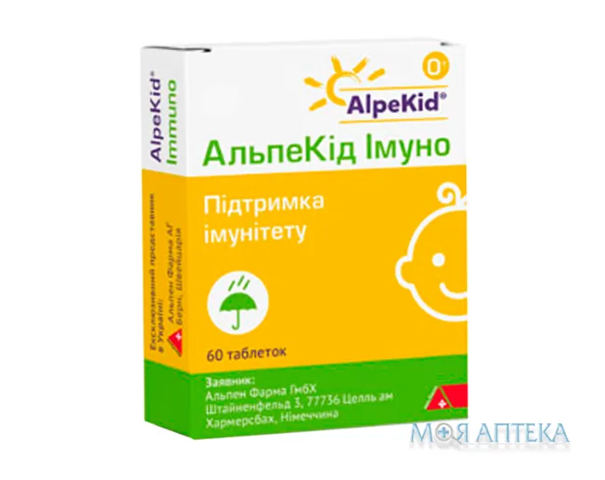 АльпеКід Імуно таблетки №60 (30х2)