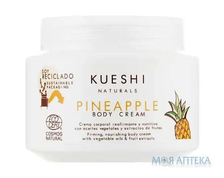 Куеші (Kueshi) крем для тіла Фруті Фуд ананас 250 мл