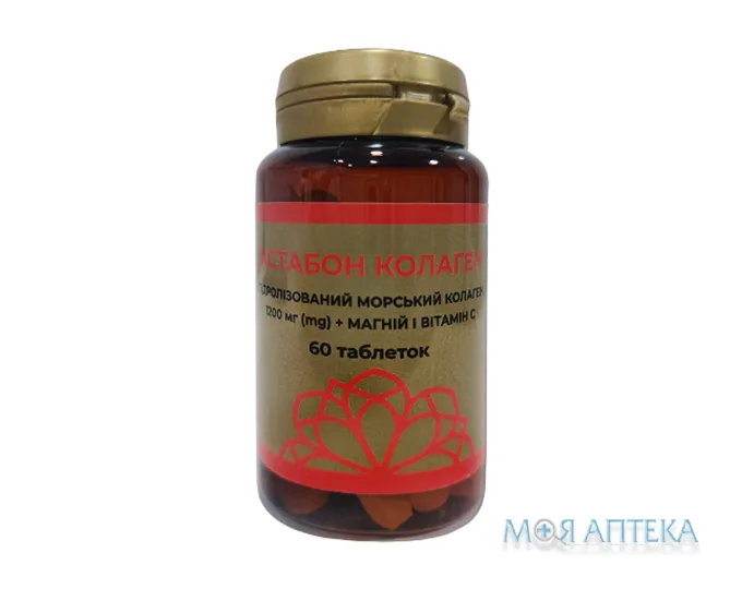 Вістабон Колаген таблетки №60