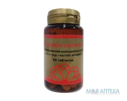 Вістабон Колаген таблетки №60