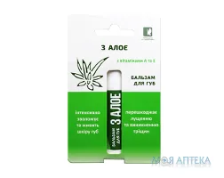 Бальзам для губ Enjee Алое, 4,5 г