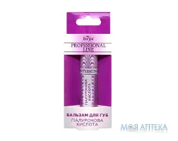 Бальзам для губ Enjee Гіалуронова кислота, 6 мл