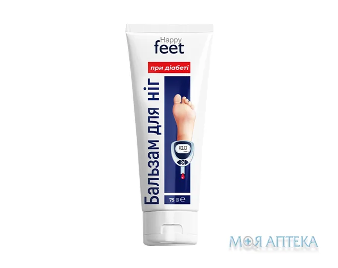 Бальзам для ніг Хеппі Фіт (Happy Feet) при діабеті, 75 мл