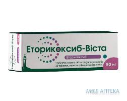 Еторикоксиб-Віста таблетки, в/плів. обол. 90 мг №28 (7Х4)