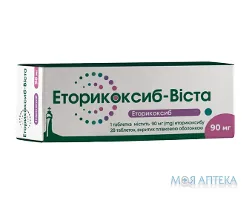Еторикоксиб-Віста таблетки, в/плів. обол. 90 мг №28 (7Х4)