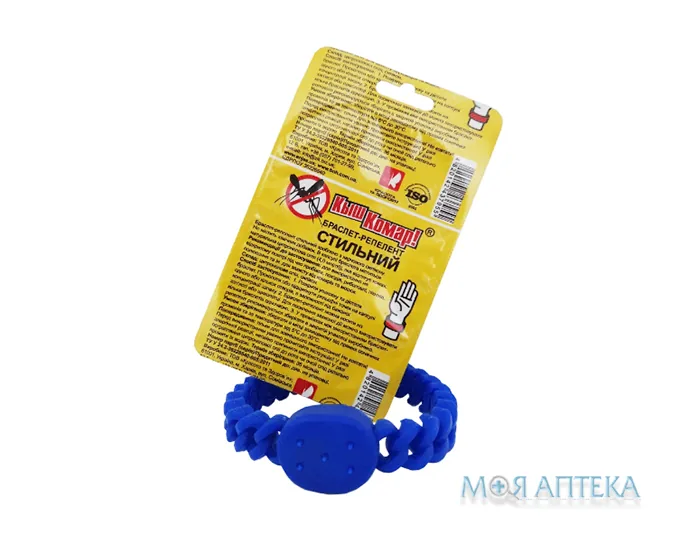 Браслет-Репеллент Киш-Комар стильний