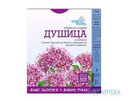 Фіточай Organic Herbs Материнка по 50 г у пачках з внутр. пак.