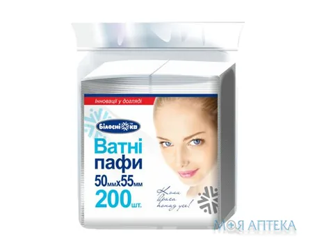 Ватні пафи Білосніжка №200