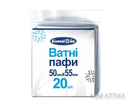 Ватні пафи Білосніжка №20