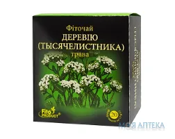 Фіточай №50 Деревію трава фільтр-пакет 1,5 г №20