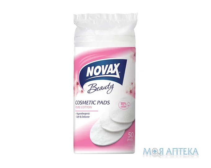 Ватні диски Novax (Новакс) №50
