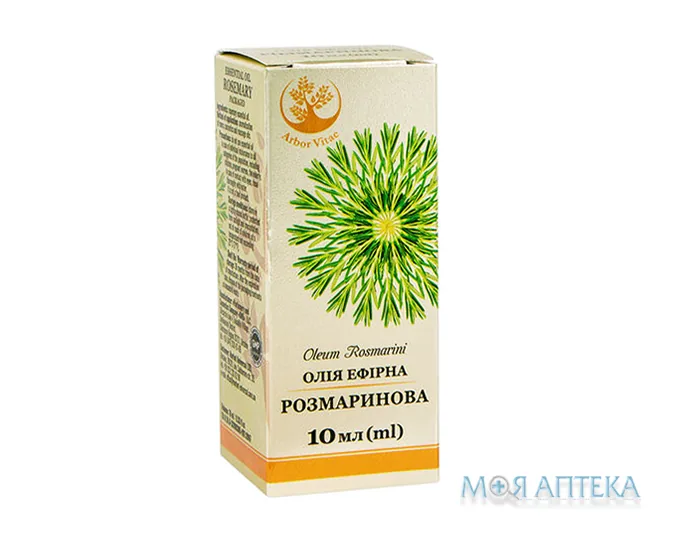 Олія ефірна Arbor Vitae розмаринова 10 мл