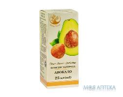 масло авокадо космет. 25 мл Arbor Vitae