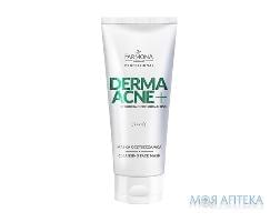 ДермаАкне Плюс (DermaAcne Plus) маска для лица очищающая 200 мл