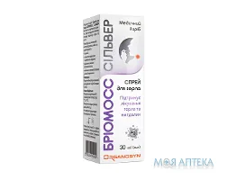 Бріомосс Сільвер спрей 30 мл