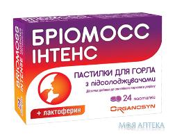 Бріомосс Інтенс паст. зі смаком чорної смородини №24