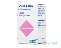 Альфа Д3-Тева капсули м`як. по 1 мкг №30 у конт.