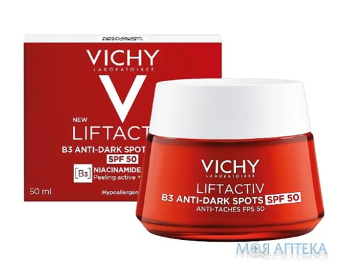 Vichy Liftactiv В3 (Віиши Лифтактив В3) Крем антивозрастной для корекции пигментных пятен и морщин SPF-50 50 мл