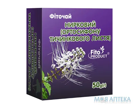 Фіточай №24 Нирковий (Ортосифону тичинкового листя) трава по 50 г у пач. з внут. пак.