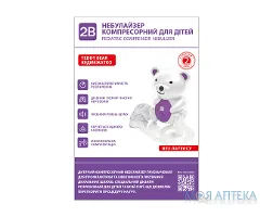 Небулайзер (інгалятор) компресорний 2B Teddy Bear BC68005 дитячий