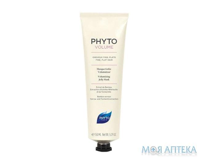 Фито Фитоволюм (Phyto Phytovolume) Маска-желе для тонких волос 150 мл