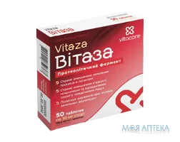 Вітаза таблетки по 10 мг №50