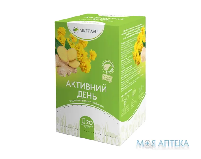 Фіточай Енергія активний день 1,5 г фільтр-пакет №20
