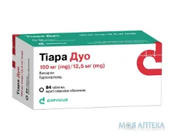 Тіара Дуо таблетки, в/плів. обол., по 160 мг/12,5 мг №84 (14х6)