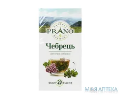 Фіточай Prano Чебрець фільтр-пакет №20