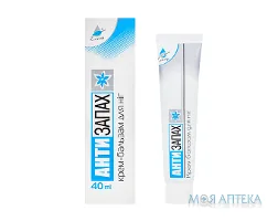 Антизапах для ніг крем-бальзам по 40 мл у тубі