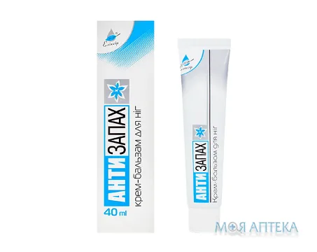 Антизапах для ніг крем-бальзам по 40 мл у тубі