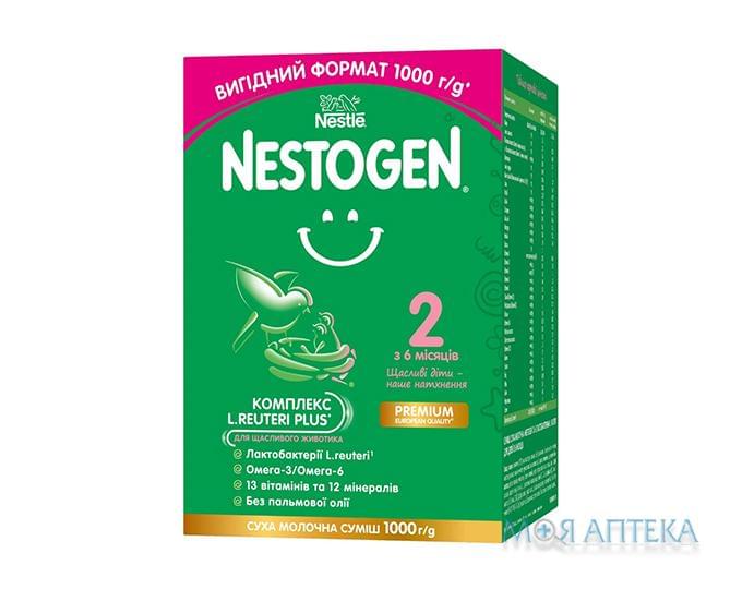 Молочна суміш Нестожен (Nestle Nestogen) 3 1000 г.