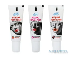 Сімплі Кеа (Simply Care) Кохаю твої губи бальзам для губ 10 г №1