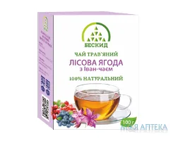 Чай трав`яний Лісова ягода з Іван-чаєм по 100 г у пач. з внут. пак.