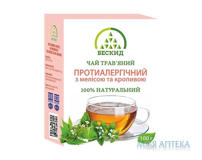 Чай трав`яний Протиалергічний з мелісою та кропивою по 100 г у пач. з внут. пак.
